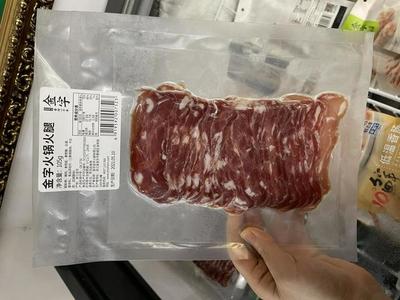 金字火腿 肉加工超級工廠年內開建，今年再擴2.4萬噸冷庫儲量