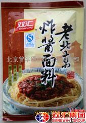 速食新風尚 雙匯老北京炸醬面料包與創意飲品的絕妙搭配