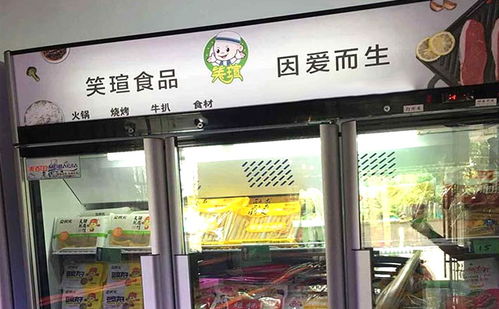 笑瑄食品 因愛而生的火鍋飲品，暖胃更暖心